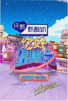 蜜语·情侣影院 情侣观影攻略