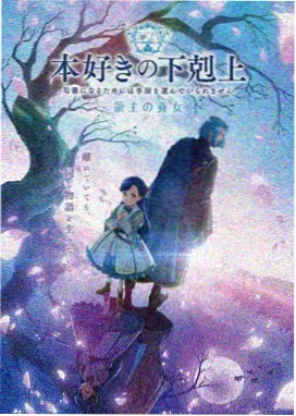 悦幕·观影会所 影评服务